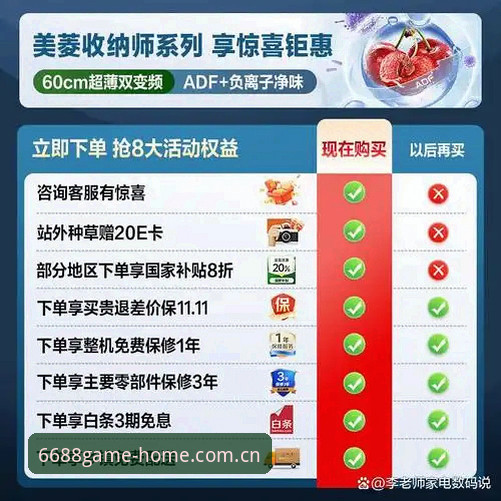 资深用户实测：6688体育平台CN站升级后，实时比分和iOS版到底好不好用？