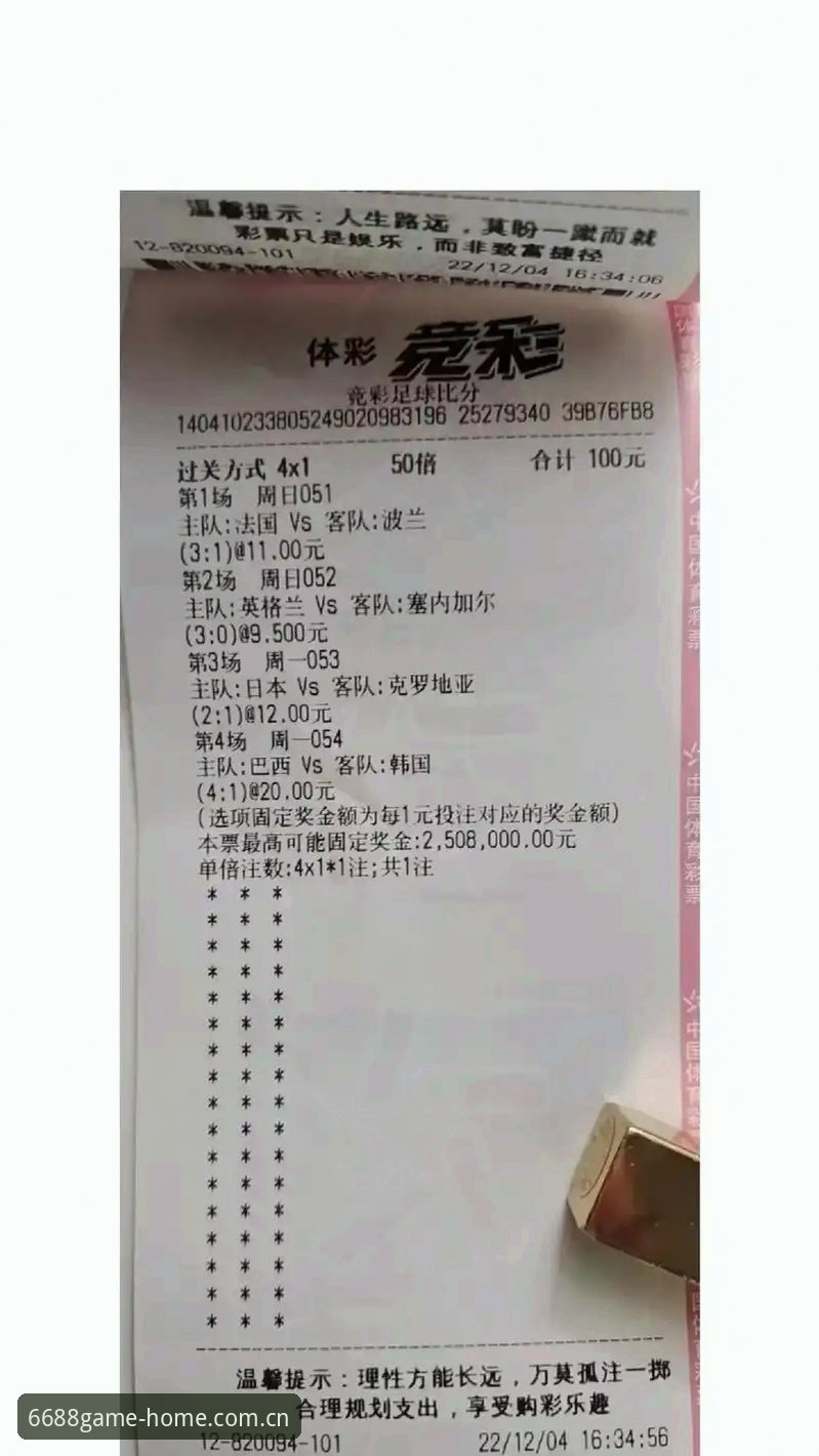 体育平台网页入口中国官方主页实时比分的查询效率，到底差在哪？实用排查思路