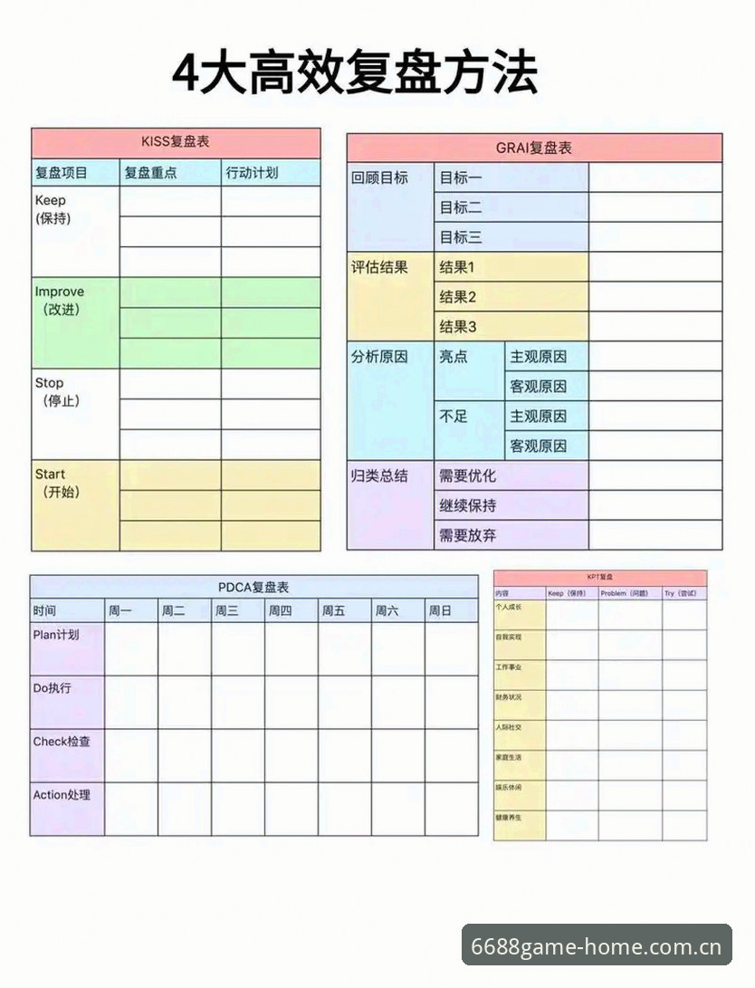 伊斯特本站数据复盘教程：从迪亚洛逆转看懂草地赛事正确的盘口思考方式